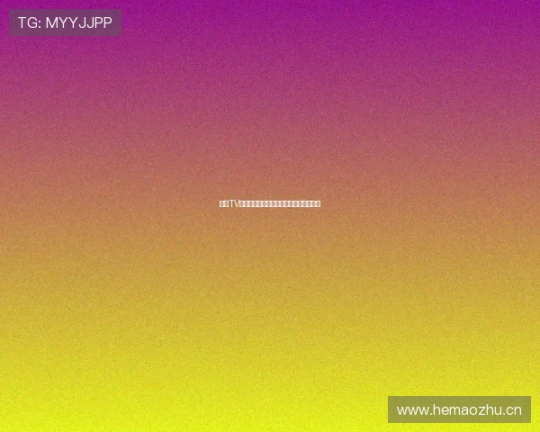 斗球TV高清资源下载攻略及最新安装使用全指南