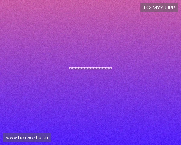 菁茵体育推动全民健身新风潮创新项目助力运动产业高质量发展